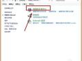 重装系统后如何设置网络连接，系统重装光纤怎么链接电脑