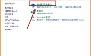 重装系统后如何设置网络连接，系统重装光纤怎么链接电脑