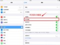 ip键盘怎么变大（ipad输入法键盘怎么放大）