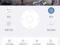监控显示屏主菜单显示请关闭电源，监控摄像头怎么关电源灯