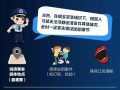 残疾人报警怎么接（打架110处理流程）