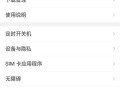 networkvideorecorder怎么连接手机，端口怎么填写