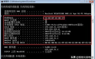 摄像头pin是什么意思，网络摄像头怎么ping