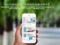 看家神器怎么用（看家神器怎么用视频教程）