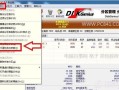 监控硬盘怎么损坏（diskgenius显示硬盘损坏如何处理）