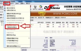 监控硬盘怎么损坏（diskgenius显示硬盘损坏如何处理）