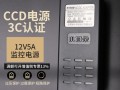 小耳朵电源质量怎么样（小耳朵电源哪个是正品）
