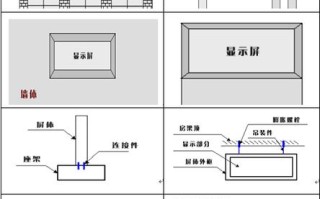led屏自己怎么组装（led显示屏框架及安装方法）