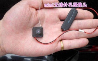 最小的摄像头怎么找到（防水户外隐形最小的摄像头）