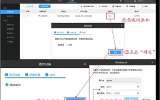 监控器怎么设置回放密码（监控器怎么设置回放密码保存）