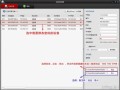 海康威视怎么激活设备（海康旧摄像头用手机怎么激活）