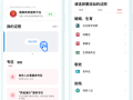 怎么用微信添加电梯卡（电梯证电子证怎么弄）