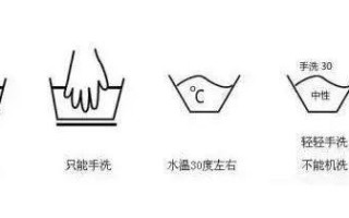衣服上硬的标记怎么洗掉（这个是衣服的水洗标志，上面哪个标志是晾干还是甩干，还是禁止甩干的标志啊？求解？到底应该怎么弄干啊）
