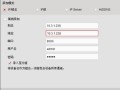 监控无线密码怎么改（监控的用户名和密码怎么设置）