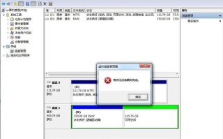 请教行家监控硬盘状态显示错误要如何处理，监控硬盘错误怎么处理视频