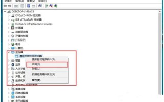 监控亮度怎么调整（监控亮度怎么调整视频）