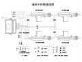 遥控门台式怎么安装（中控锁怎么加遥控器）