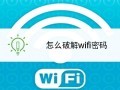 无线延迟怎么解决（wifi延迟怎么降到20ms）