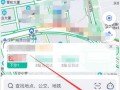 高德地图怎么用gps定位，gps实时监控怎么定位手机