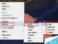 电脑怎么分屏当监控（电脑怎么分屏当监控摄像头）