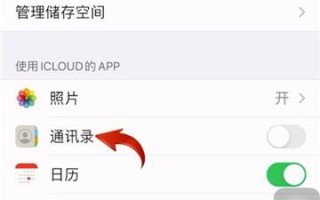 怎么删官网（怎样删除官网）