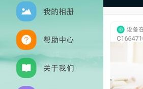 小维智慧家庭怎么格式化内存卡，小维智慧家庭怎么调节声音