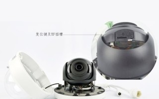 海康半球怎么拆底座（海康半球怎么拆底座上盖的）