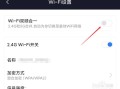 怎么更改5g密码（宽带24g和5g怎么设置）