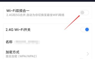 怎么更改5g密码（宽带24g和5g怎么设置）