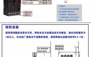 地感线圈干扰怎么解决（线圈产生干扰怎么消除）