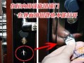 家庭防盗报警怎么安装（防盗门上那个保险怎么安装）