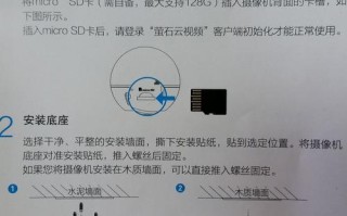 ezviz怎么连接wifi（ezviz摄像头如何设置wifi）