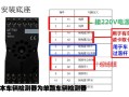 怎么判断地感线圈有故障，地感线圈用表怎么测量好坏