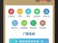 etc停车场怎么付钱（商场停车场怎么缴费）