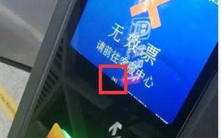 闸机不够怎么办（公交卡余额不足可以刷卡过闸机吗）