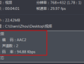 分辨率 码流怎么查看（如何查看屏幕分辨率）