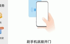 门禁卡忘带了怎么开门（门禁卡万能通用）