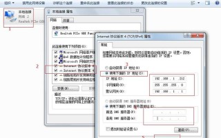 监控ip地址怎么设置，监控怎么添加ip地址设置