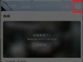 监控器录像怎么回放（摄像头怎么删除回放记录）