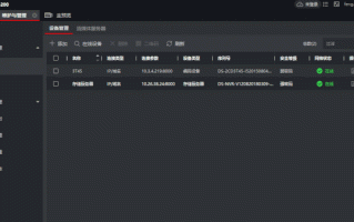 远程录像怎么存储（远程录像怎么存储到手机）