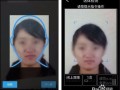 人脸识别怎么更换摄像头，人脸识别怎么换摄像头视频