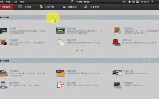 海康移动态分析怎么设置（海康启用动态分析）