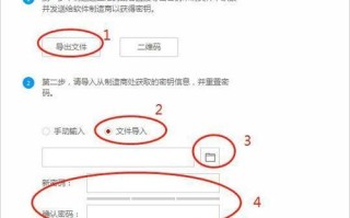 海康监控密码忘记怎么重置（海康找回密码最简单的方法）