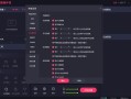 怎么在桌面手动启动快手直播伴侣，快手桌面手动启动怎么设置的