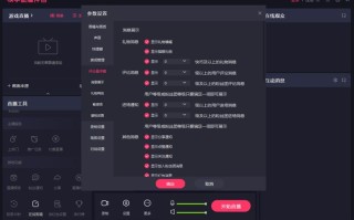 怎么在桌面手动启动快手直播伴侣，快手桌面手动启动怎么设置的