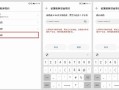 门禁怎样录入指纹和锁住，指纹门禁怎么添加指纹设置