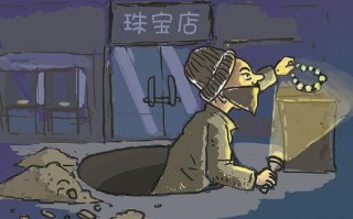 珠宝店怎么防止员工盗（小偷模拟器怎么偷珠宝店）