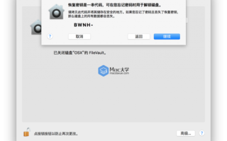 硬盘监控密码忘了怎么办（监控密码忘了怎么能找回来）