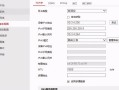 在外网看东西会被抓吗，怎么从外网看监控回放