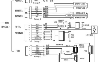 海康门禁报警线怎么接（海康门口机怎么接门禁）